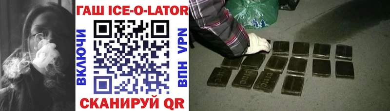 Наркошоп купить APVP  МЕФ  Cocaine  Остров