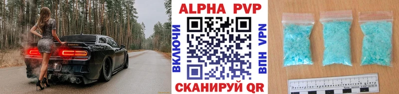 Alpha PVP СК КРИС  Купить закладки  Остров 