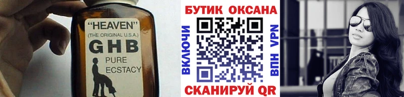 БУТИРАТ буратино  Купить  Остров 