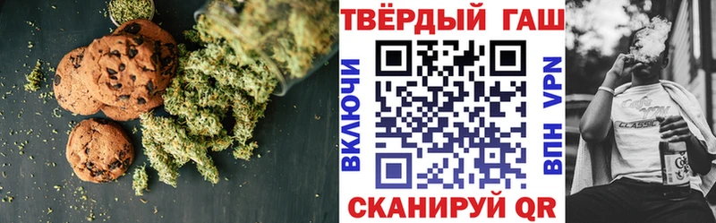 Купить закладки  Остров  Canna-Cookies марихуана 
