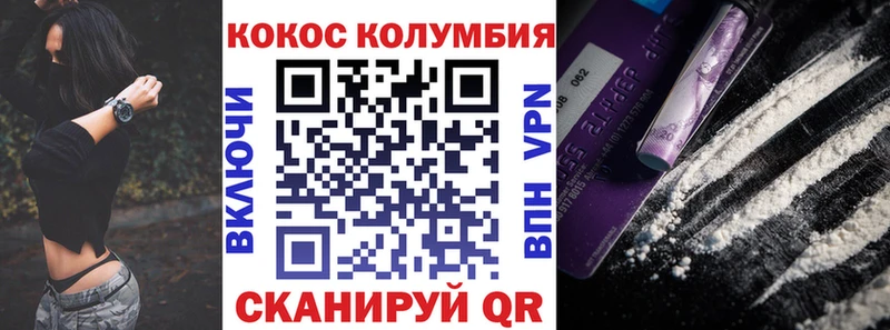 Купить где  Остров  Cocaine Эквадор 