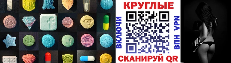 Купить  Остров  ЭКСТАЗИ Дубай 