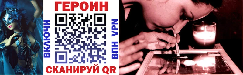 Купить где  Остров  ГЕРОИН белый 