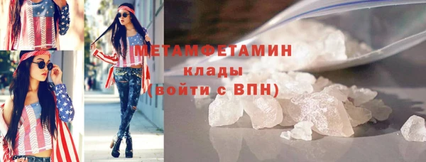 кристаллы Беломорск