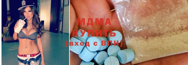кристаллы Беломорск
