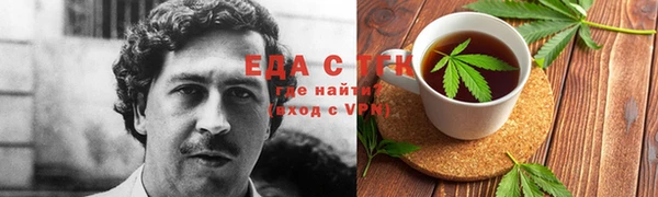 мет Балахна