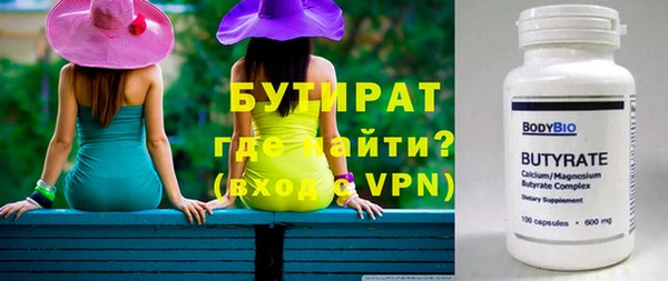 дмт Балабаново