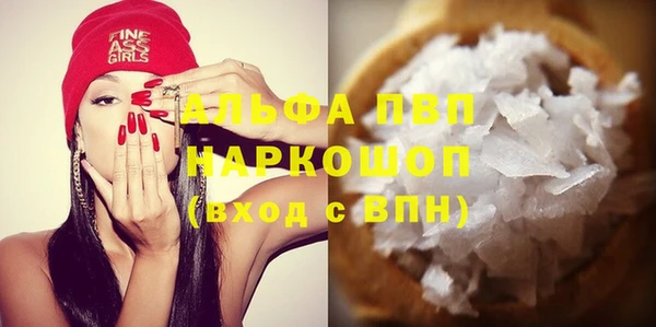mdpv Белокуриха