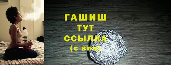 mdpv Белокуриха