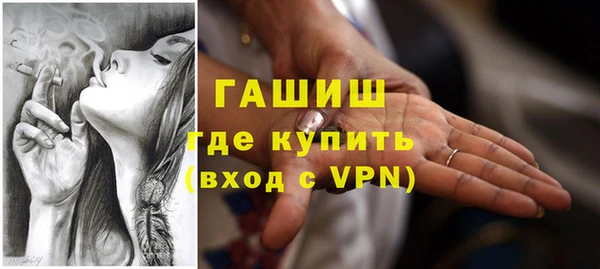 экстази Богородицк