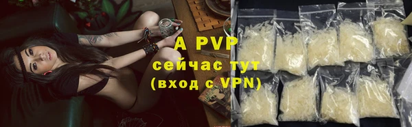 кристаллы Беломорск