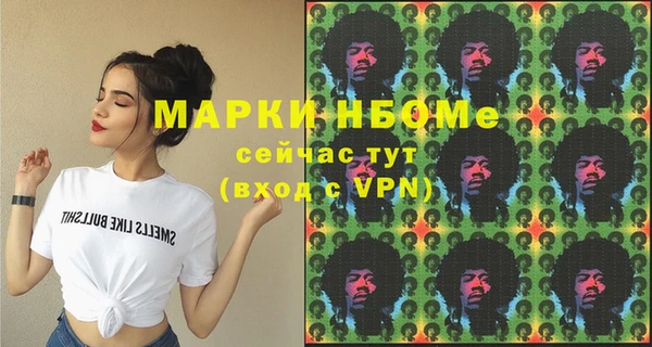 кристаллы Беломорск