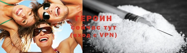 кристаллы Беломорск