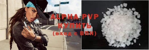 mdpv Белокуриха