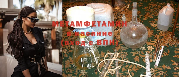 экстази Богородицк