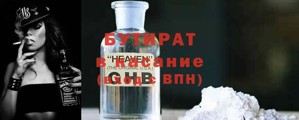 mdpv Белокуриха
