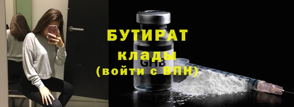 сатива Белоозёрский