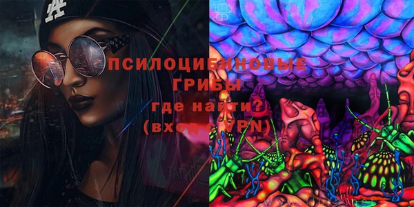 кристаллы Беломорск