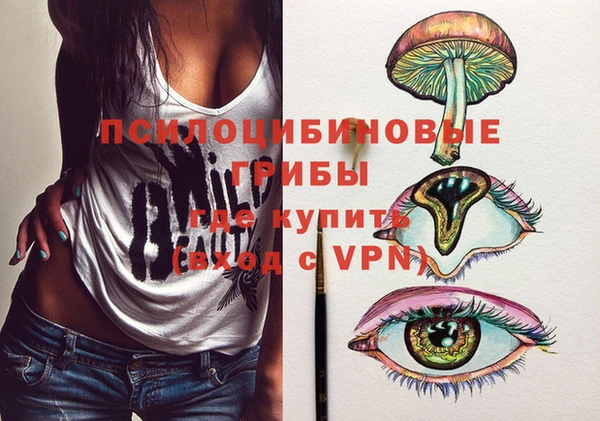 кристаллы Беломорск