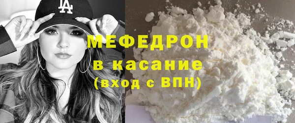 кристаллы Беломорск