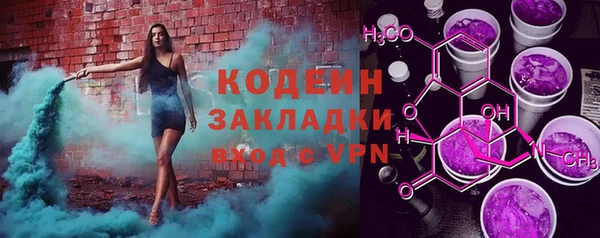 сатива Белоозёрский