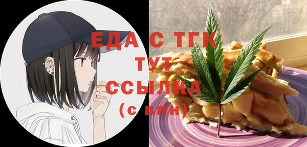 mdpv Белокуриха