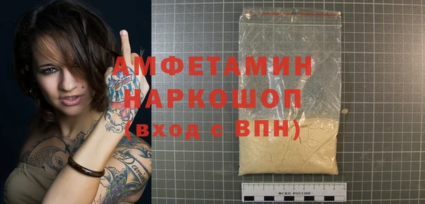кристаллы Беломорск