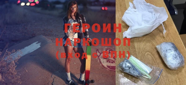 mdpv Белокуриха