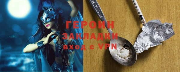 кристаллы Беломорск