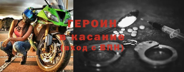 экстази Богородицк