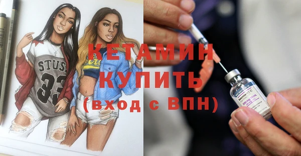 mdpv Белокуриха