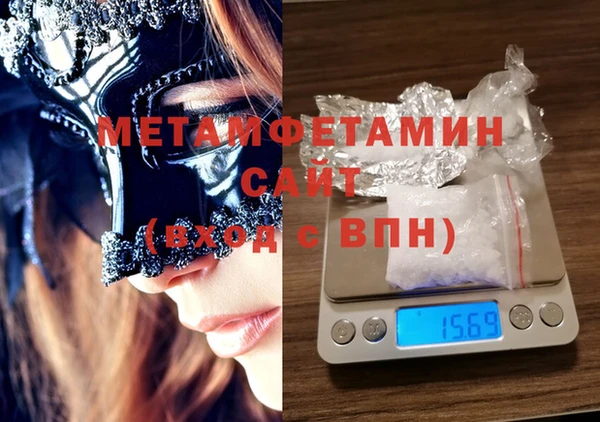 экстази Богородицк