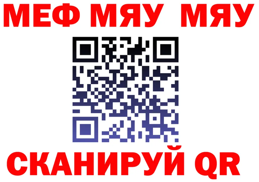 COCAIN Fish Scale зеркало площадка блэк спрут Остров