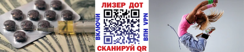 Купить Остров ЛСД экстази ecstasy