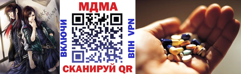 Купить где  Остров  МДМА молли 