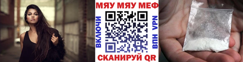 МЕФ мука Купить где Остров