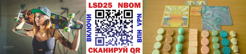 Купить  Остров  Марки 25I-NBOMe 1,5мг 