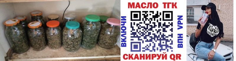 Купить где  Остров  ТГК вейп 