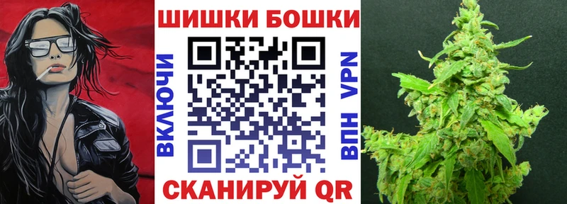 Купить закладки Остров Шишки марихуана Bruce Banner